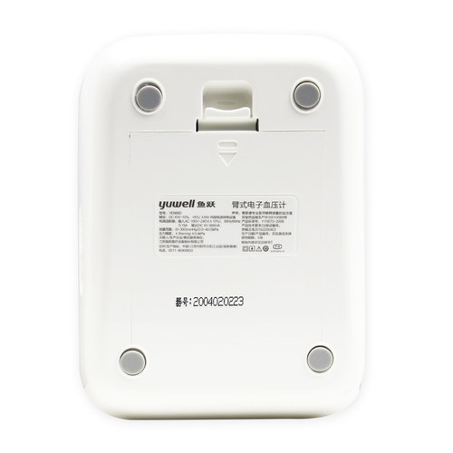 鱼跃电子血压计官方YE660D家用全自动高精准测量仪上臂式语音播报 - 图3