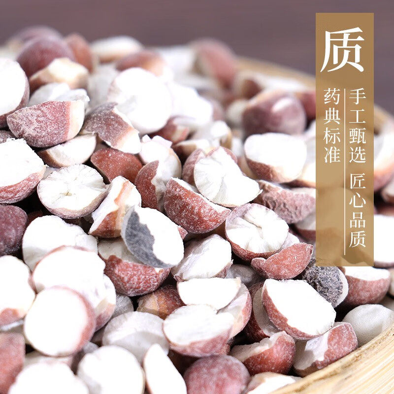 康美中药 芡实10g/袋 小包中药材芡实独立小包装包邮中药材店铺,淘宝优惠券,粉丝福利购,淘宝优惠卷