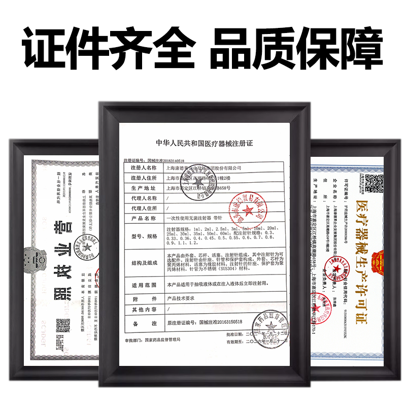 康德莱一次性无菌医用注射器针筒管推进喂食1毫升5/10/20ml无针头,淘宝优惠券,粉丝福利购,淘宝优惠卷