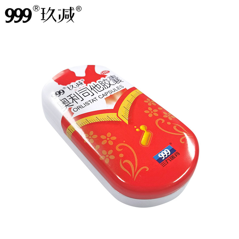 999奥利司他5肥胖排油丸官网胶囊 中港大药房肠胃用药