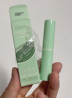 凡士林维E润唇膏 滋润防干裂淡唇纹凡士林唇膏