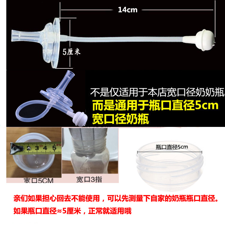 奶瓶吸管配件奶瓶变饮水杯吸管杯宽口水嘴重力球奶瓶配件防漏防胀