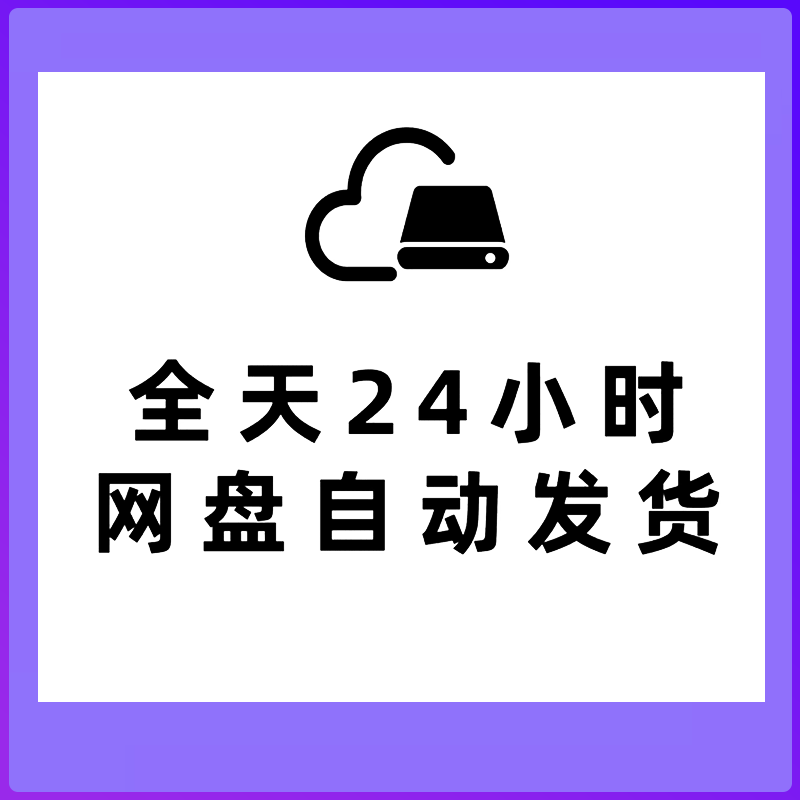 AI数字人视频制作教程照片开口说话课程人物自动对口型教学-图1