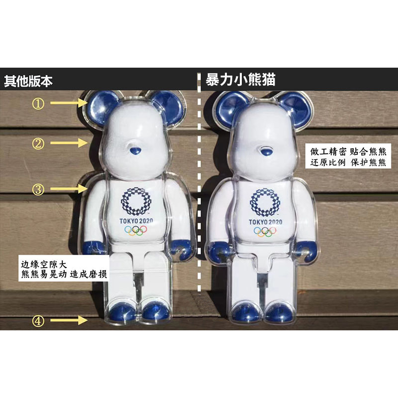 磁吸积木熊展示盒Bearbrick400%熊形保护壳亚克力透明暴力熊壳100 - 图2