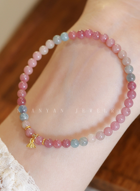 天然彩虹碧玺手链莲蓬吊坠