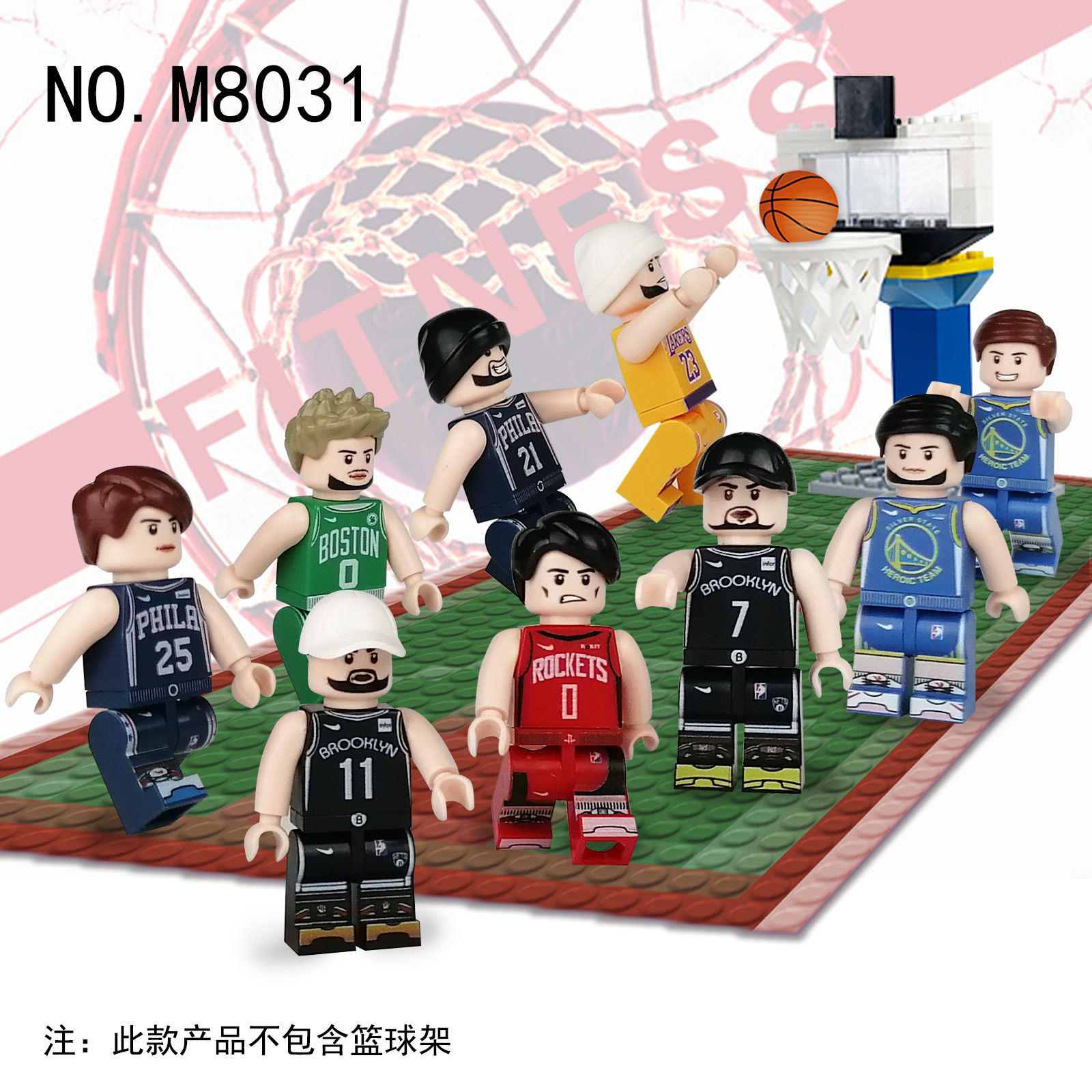 MOC小颗粒拼装积木玩具篮球架 NBA篮球 运动场景装饰摆件兼容