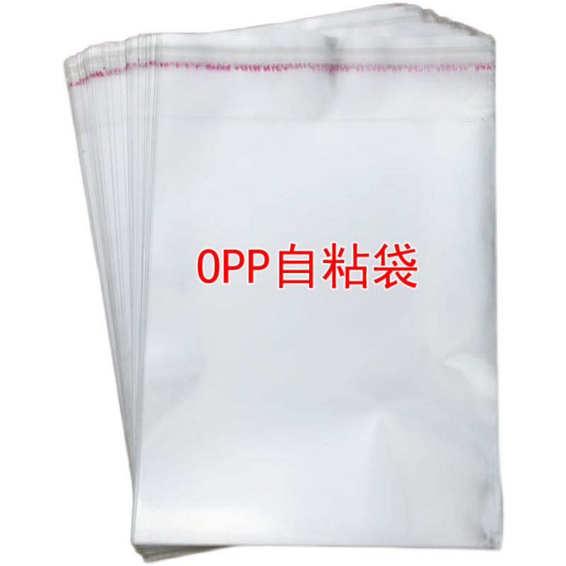 双层8丝18*24cm OPP不干胶自粘袋服装塑料袋包装袋薄膜袋透明袋子 - 图3