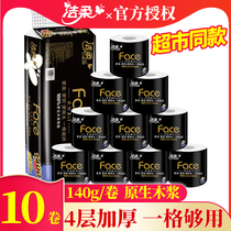 Clean and soft with core drum toilet paper 4 floors 140g toilet paper Home affordable paper towels hollow drum paper toilet paper 10 vol.