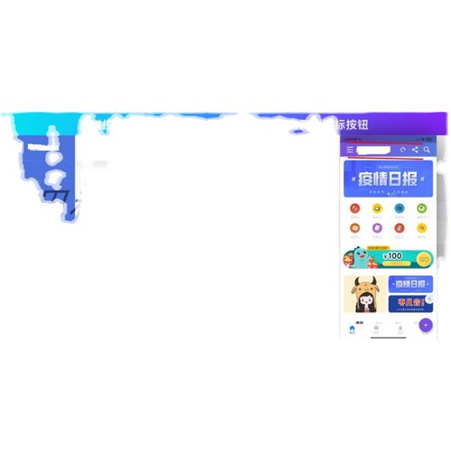 网站转换APP源代码 WebAPP 网站生成APP源代码 带控制端 - 图3