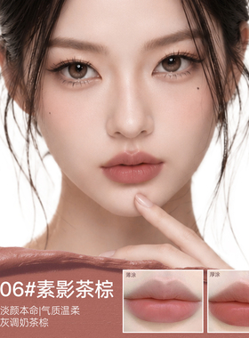Dopi琉色不沾杯唇釉不脱妆新品