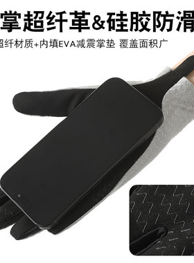 春夏款自行车骑行手套防滑减震