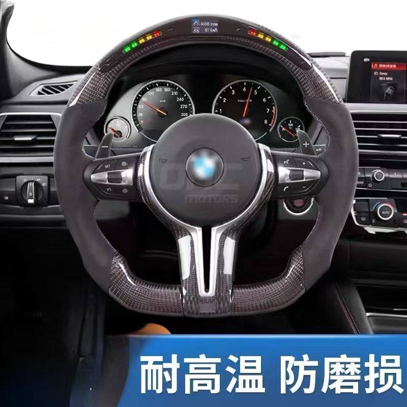 适用于宝马老款1234567系X1X2X3X4X5X6改M3M5E底盘LED碳钎方向盘 - 图3