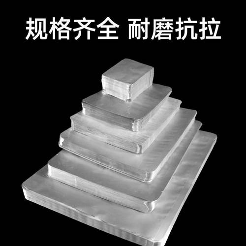 多尺寸纯铝箔袋 真空包装袋保鲜抽气熟食袋避光袋锡纸压缩包装袋 - 图0