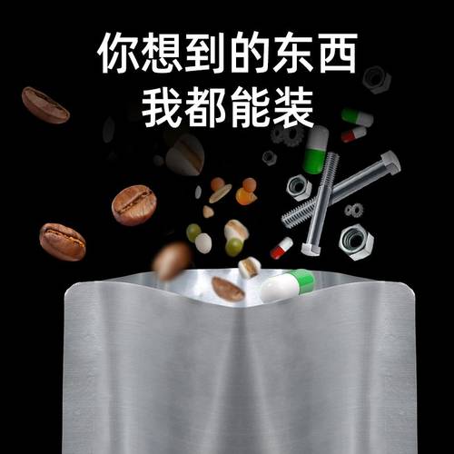 多尺寸纯铝箔袋 真空包装袋保鲜抽气熟食袋避光袋锡纸压缩包装袋 - 图2