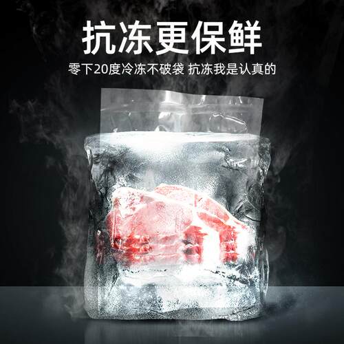 15*20cm尼龙真空包装袋加厚24丝透明食品真空袋塑料袋半斤装100只 - 图0