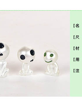 微景观小人摆件可爱夜光树精灵发光外星人创意手工小饰品多肉摆设