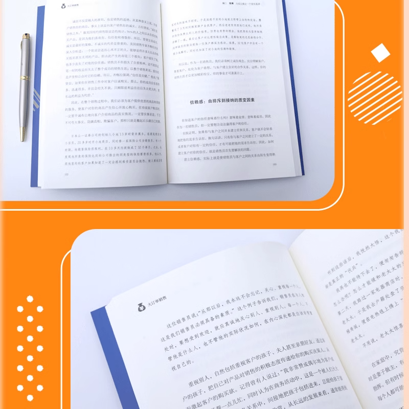 【抖音同款】大订单销售销售不跟踪一切都成空让销售裂变式发展拿下小客户靠做人大客户靠方法销售软技巧成交话术客户心理学书籍-图2