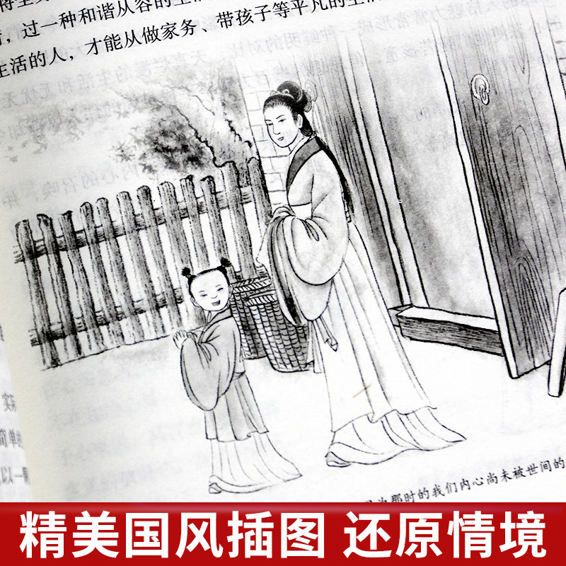 【全2册】王阳明心学知行合一传习录全集正版哲学书籍心学的智慧中国哲学王守仁王觉仁全书大传人生哲理修身处世国学经典_虎窝淘