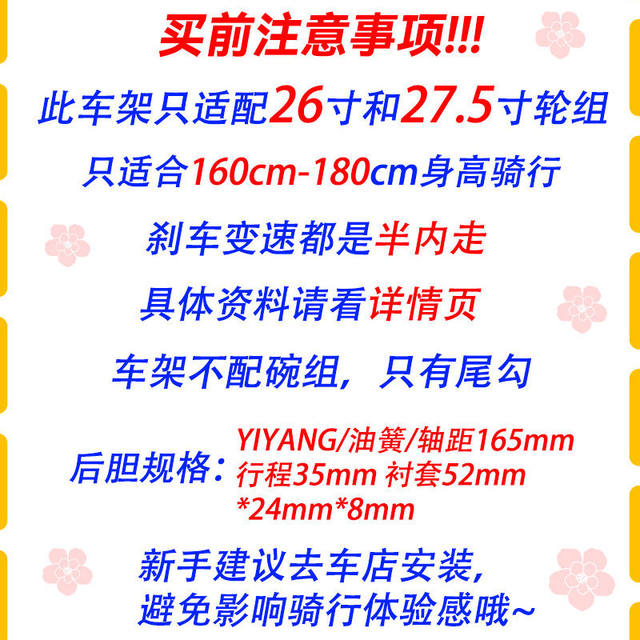 FASTFISH mountain bike frame aluminum alloy