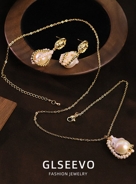 原创设计巴洛克珍珠铜珠项链耳环套装女小众感气质百搭首饰品