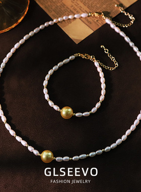 黄色s家珠天然珍珠铜珠项链手链套装气质锁骨链简约感首饰品