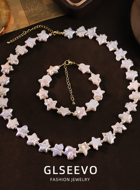 原创巴洛克星星珍珠项链手链套装女感手工设计百搭首饰品