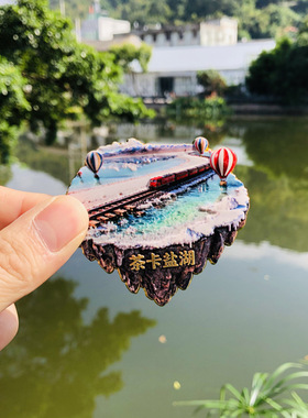 茶卡盐湖文创冰箱贴2025新款金属悬浮磁贴青海旅游纪念品伴手礼物