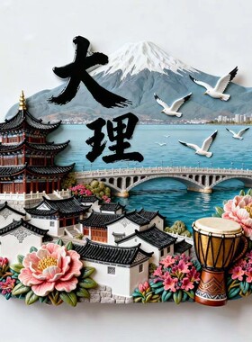 云南西双版纳冰箱贴2026新款金属立体磁贴旅游纪念品文创伴手礼