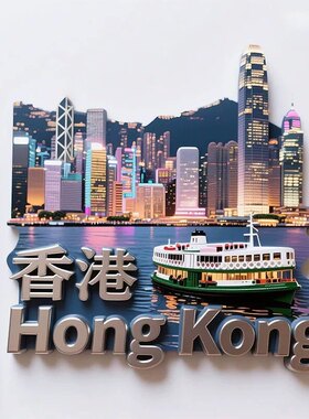 澳门繁花冰箱贴2026新款金属立体浮雕磁贴旅游纪念品文创伴手礼物