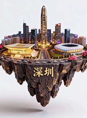 深圳世界之窗文创冰箱贴2026新款金属浮雕磁贴旅游纪念品伴手礼物