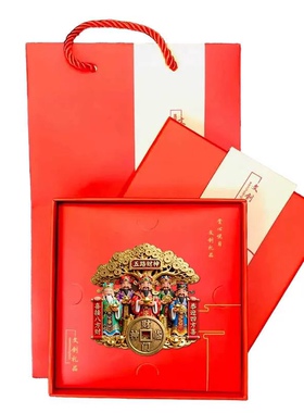五路财神冰箱贴2025新款金属立体浮雕磁贴乔迁迎财神家居饰品礼盒