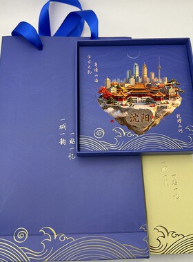 沈阳故宫金属冰箱贴2026新款立体浮雕磁贴旅游纪念品文创伴手礼物