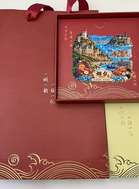 山东烟台文创冰箱贴2026新款金属浮雕磁贴旅游纪念品文创伴手礼
