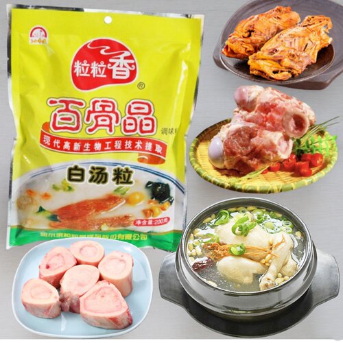 粒粒香百骨晶白汤粒白骨精调味料火锅调白汤增香鲜去异味批发包邮 - 图2