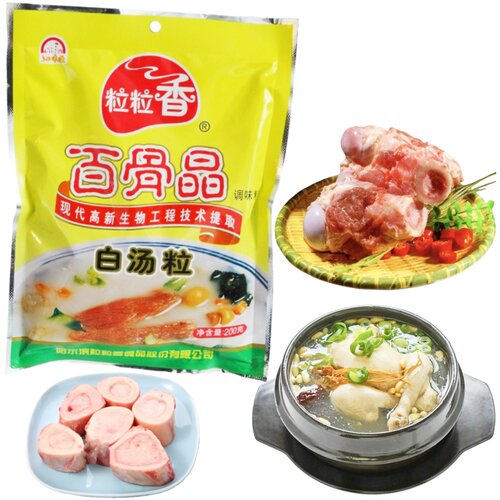粒粒香百骨晶白汤粒白骨精调味料火锅调白汤增香鲜去异味批发包邮 - 图3
