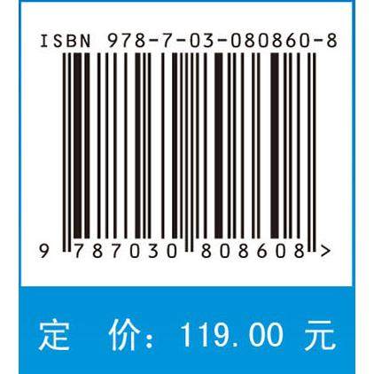 【现货正版】高光谱遥感实用数据分析 苏红军 等 编著 读者能够系统提升高光谱遥感的理论素养 掌握ENVI平台软件的应用技能 - 图2