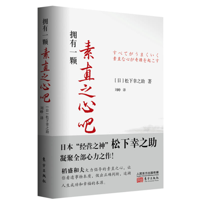 松下幸之助书籍 新人首单立减十元 21年7月 淘宝海外 松下幸之助书籍 新人首单立减十元 21年7月 淘宝海外