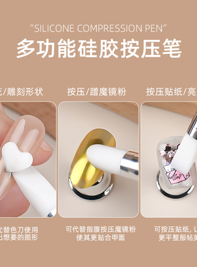 原木杆小头硅胶雕花笔