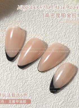 limitpretty光疗胶拉线一笔上色