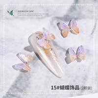 15#украшения бабочки (2