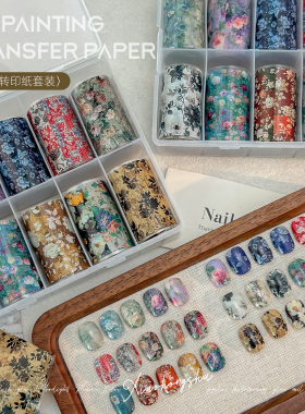复古油画转印贴纸美甲装饰贴纸