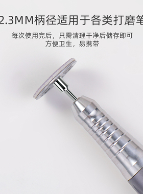 惠而顺美甲飞碟打磨盘