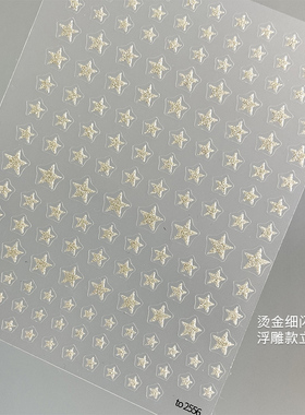 limitpretty美甲闪粉贴纸