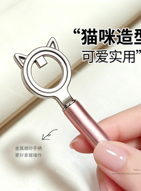 多功能猫咪磁铁双头磁铁美甲工具