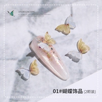 Флуоресцентный желтый