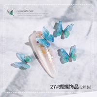 27#украшения бабочки (2