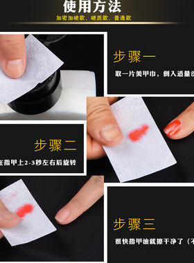 卸除不掉毛硬质美甲工具