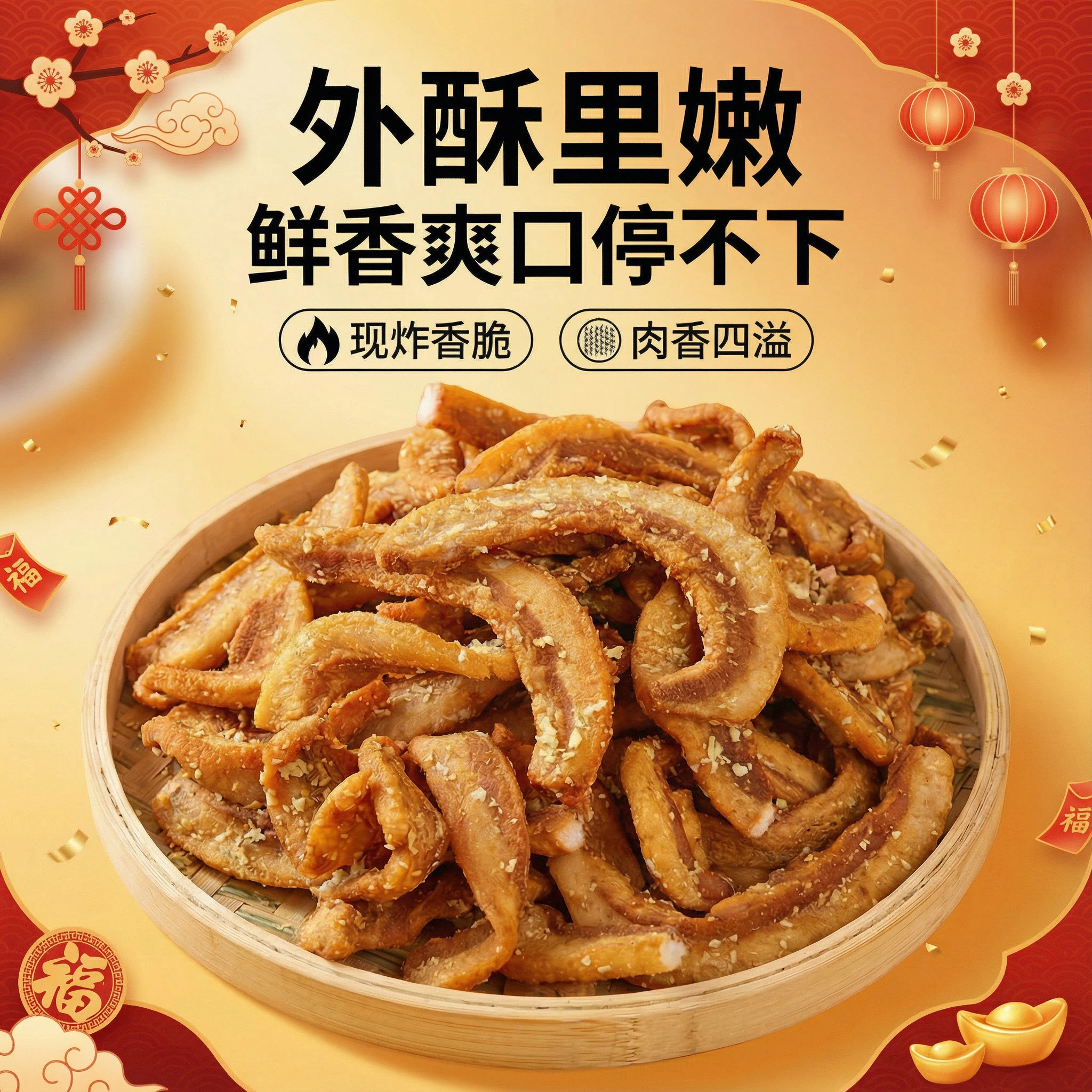 肉粕福建泉州闽南蒜香香润猪油粕脂渣猪油渣肉渣特产美食250g,淘宝优惠券,粉丝福利购,淘宝优惠卷