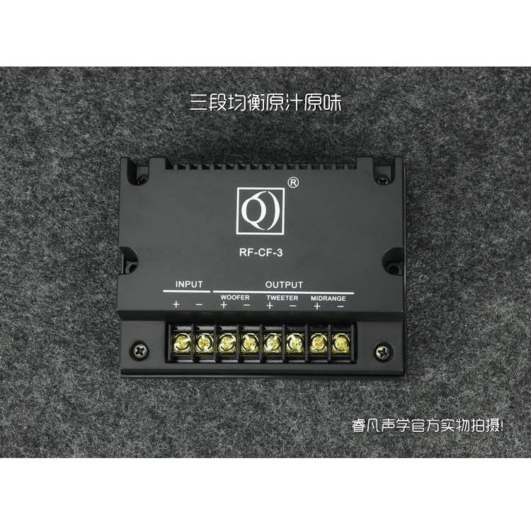 分音器三分频汽车分频器大功率高中低车载分频器睿凡声学-图1