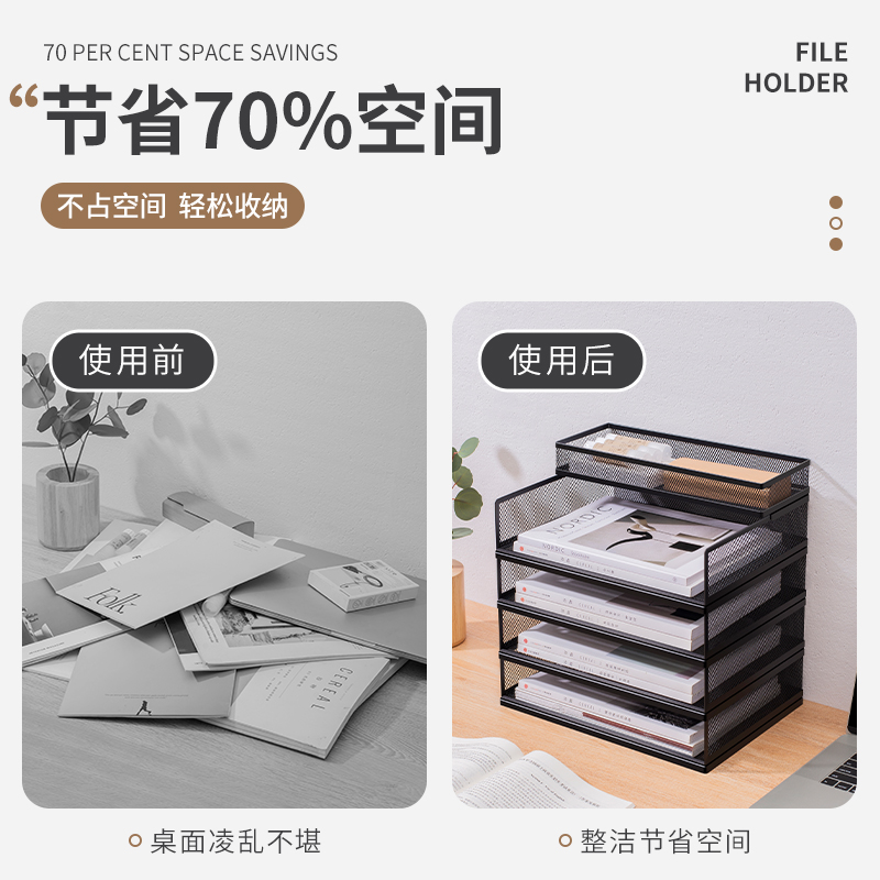 A3A4金属文件框文件架办公室铁质多层文件夹档案收纳盒书架立式格,淘宝优惠券,粉丝福利购,淘宝优惠卷